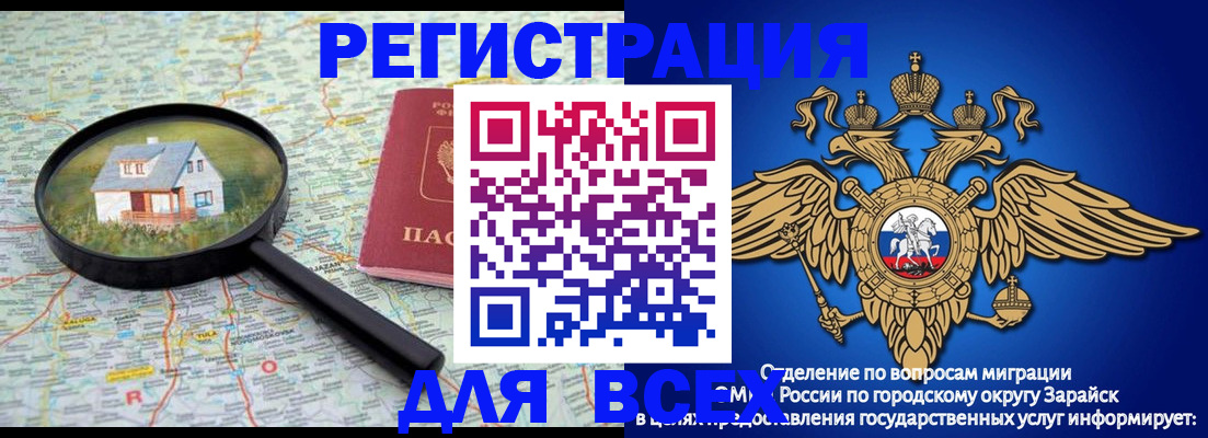 прописка гарантия в Приморско-Ахтарске